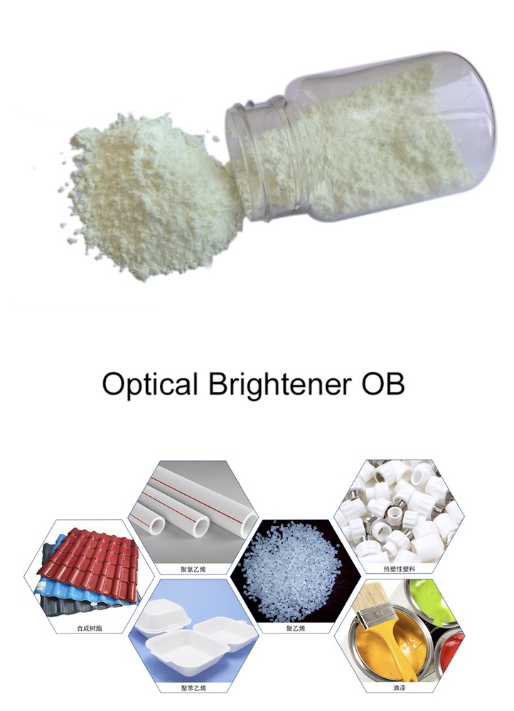 Abrillantador fluorescente Ob 184 CAS 7128 - 64 - 5 2,5 - bis (5 - terc - butil - 2 - benzoxazolil) Tiofeno